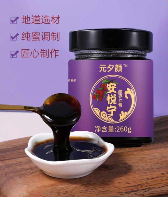 [第一时间]元夕颜安悦宁有副作用（今日要闻）