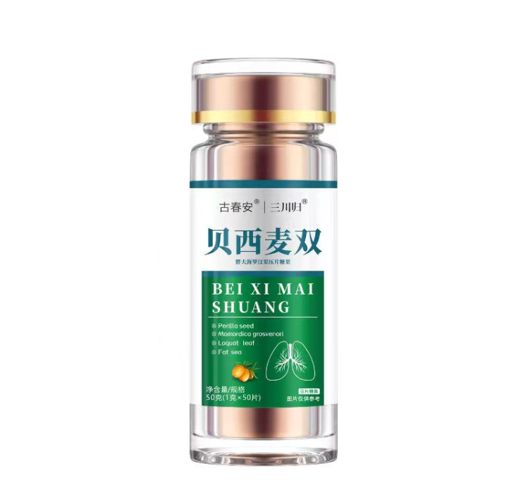   [第一时间]贝西麦双的作用与功效是什么（今日要闻）